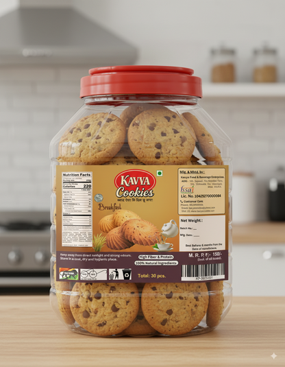 Kavya Chocolate Cookies – Rich & Indulgent Treat (800g Pet Jar Box)