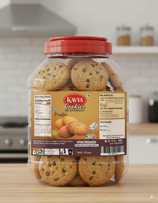Kavya Chocolate Cookies – Rich & Indulgent Treat (800g Pet Jar Box)