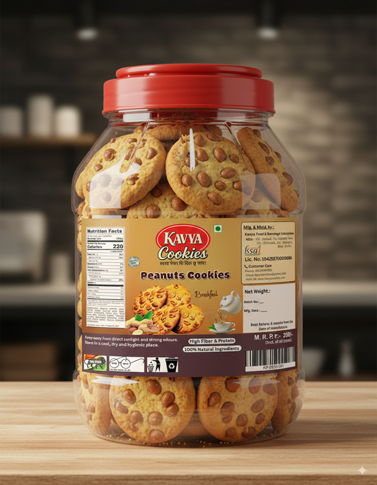Kavya Peanut Cookies – Crunchy & Nutty Delight (800g Pet Jar Box)